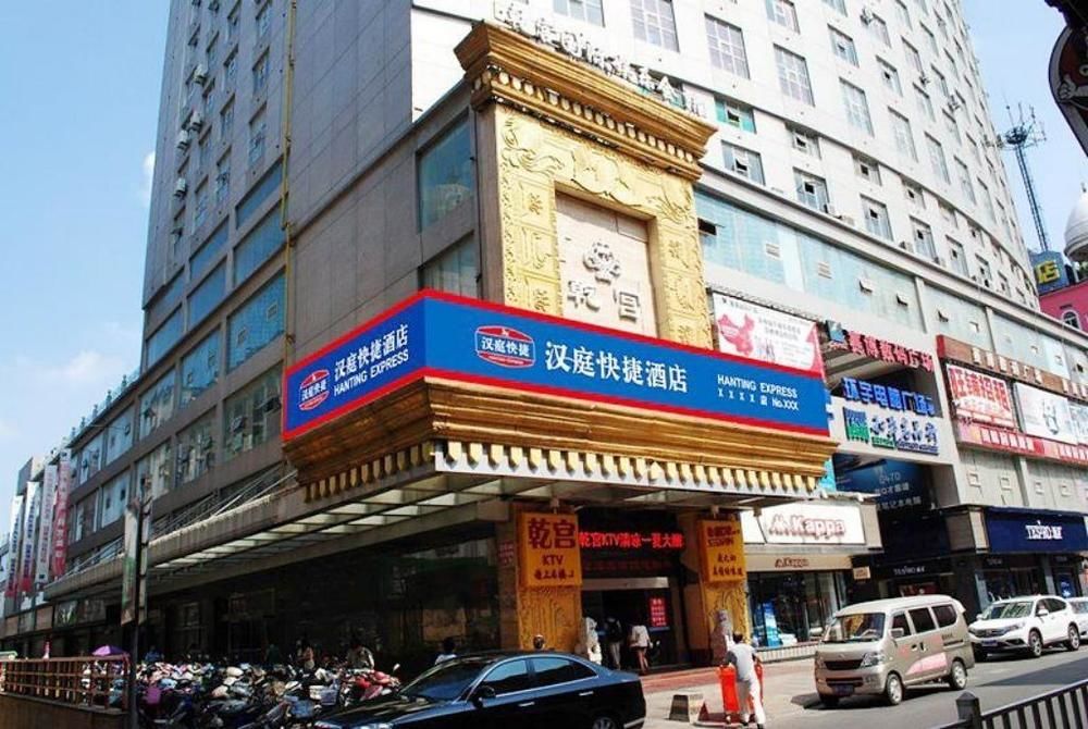Hanting Hotel Wuhu Exterior foto